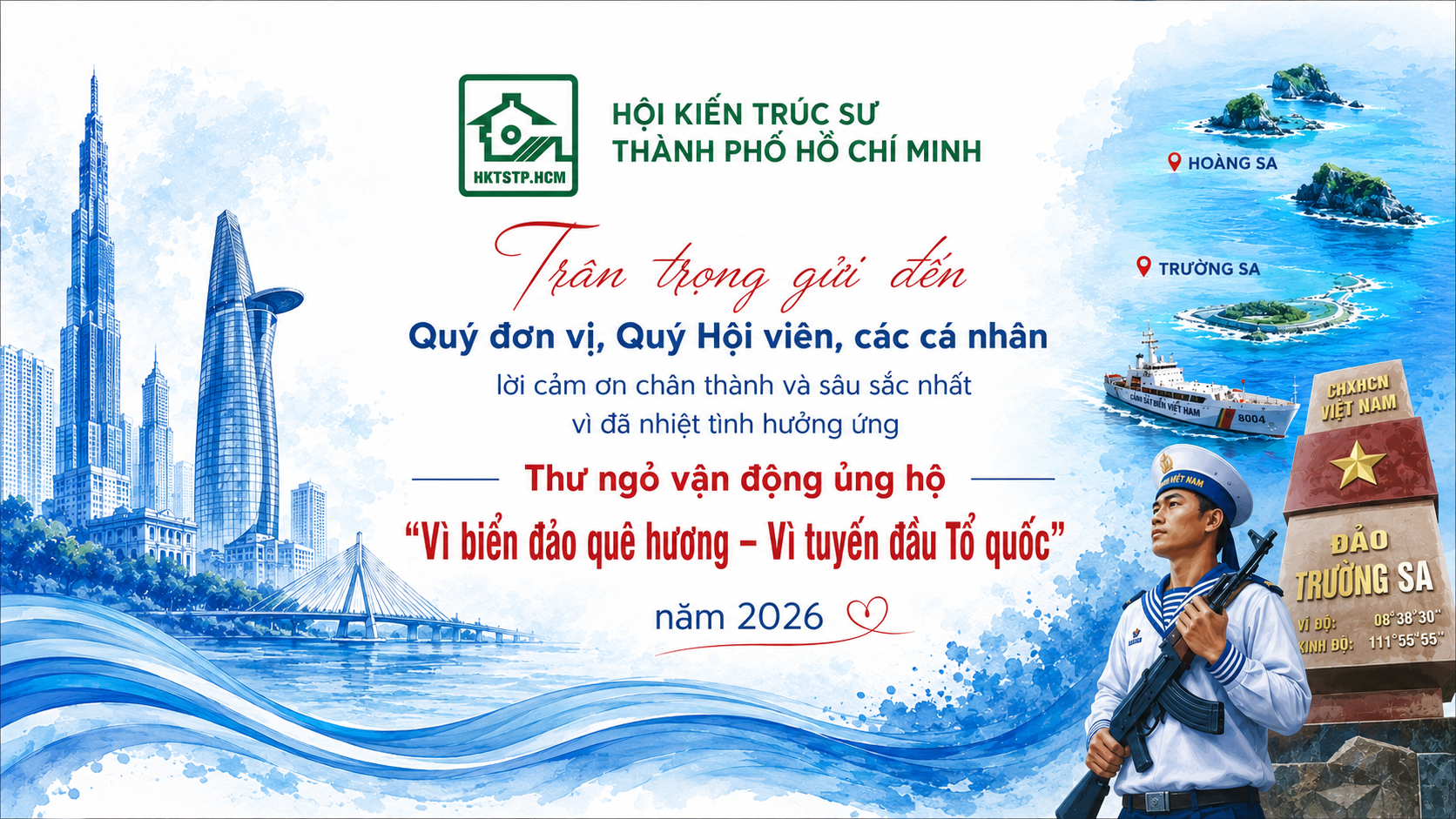 THƯ